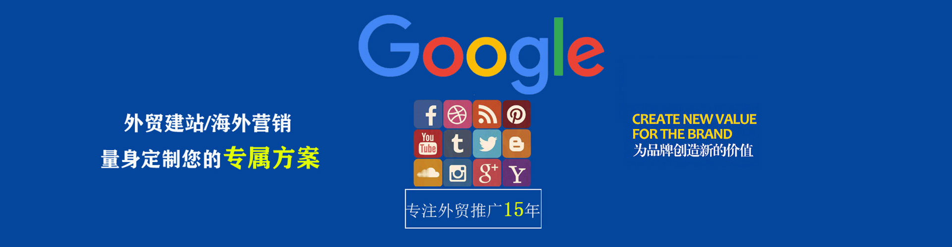 旅顺口百度信息流