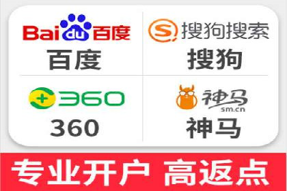 百度竞价托管运营助力企业产品推广案例